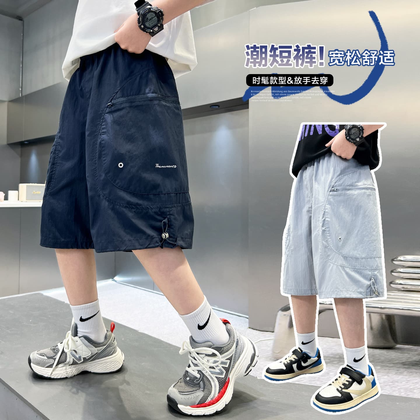Boys Summer Cargo Shorts Loose Five-Point Shorts Trendy Casual Quick-Dry Sports Shorts for Big Kids 2026 New Style