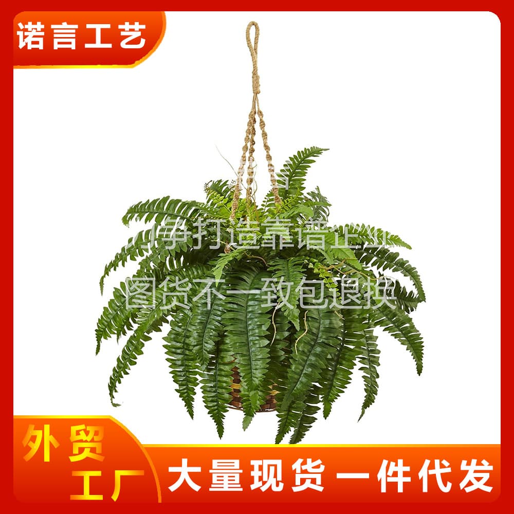 Cross-border Amazon artificial Persian grass plant hanging basket green wall decoration green leaf fern with hanging basket wall hanging home