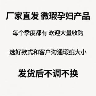 Slightly Flawed Clearance Maternity Pants Four Seasons Belly Support Outerwear Leggings Plus Size Loose Pregnancy Casual Long Pants