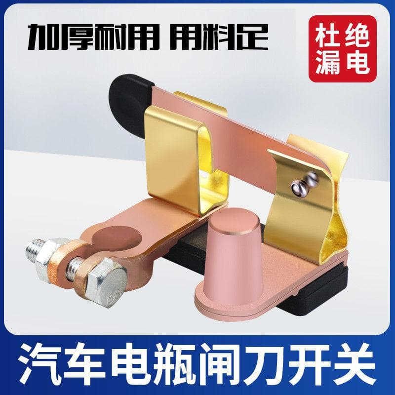 Pure Copper Battery Kill Switch for Truck Power Blade Switch Automobile Negative Terminal Electric Cut off Modification