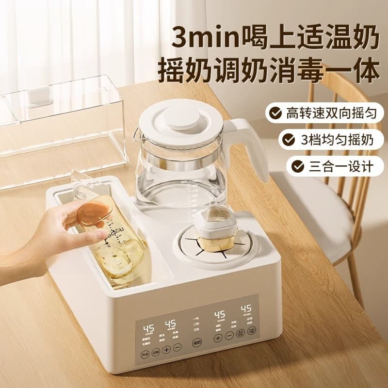 Kettle Milk Shaker and Warmer 2-in-1 Automatic Baby Formula Mixer and Milk Warmer