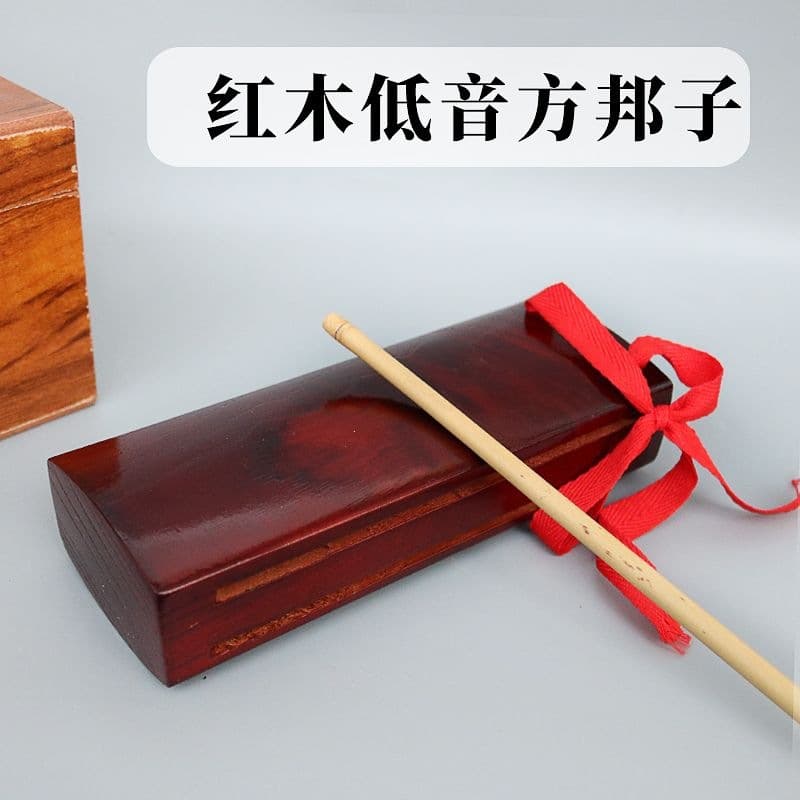 Bass clapper clapper treble wooden fish mahogany treble percussion clapper bass bass percussion stick double-tone clapper opera