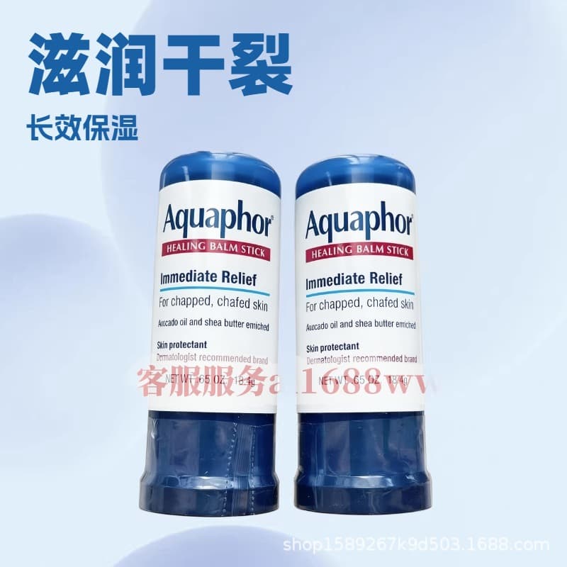 Aquaphor Lip Balm Moisturizing Dry Cracked Lips Waterproof Repair Hydrating Peeling Lip Balm Stick 14.8g