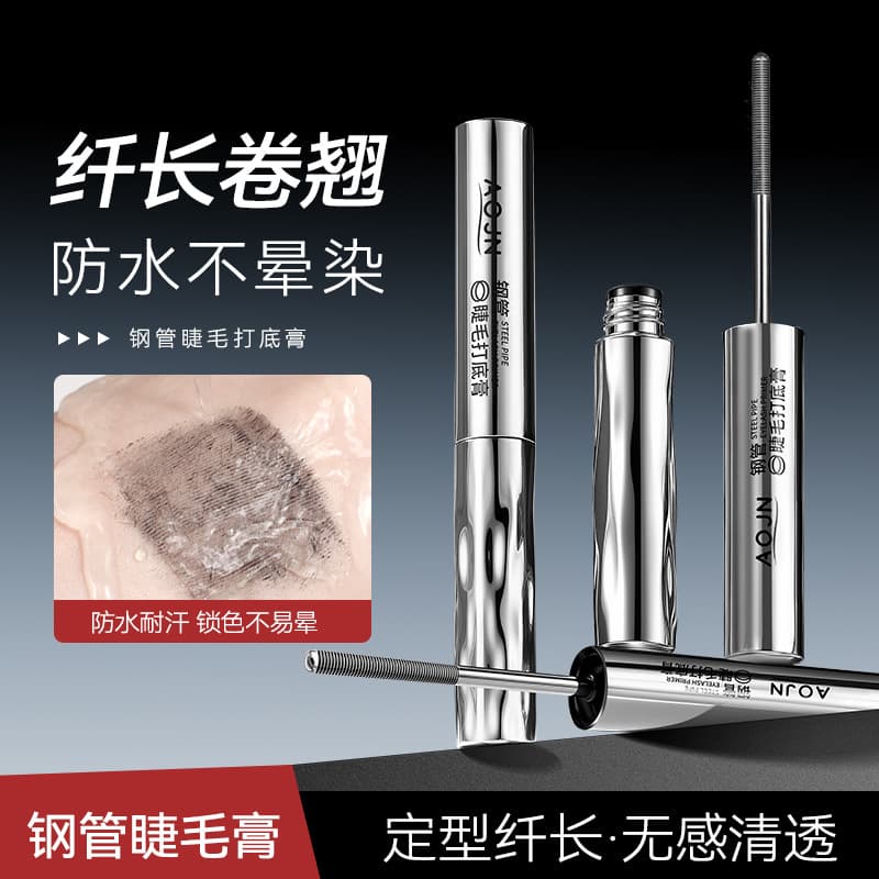 AOJN Steel Tube Mascara Primer: Lengthening, Curling, Defined Lashes, Long-Lasting Color, Smudge-Resistant Steel Tube Mascara