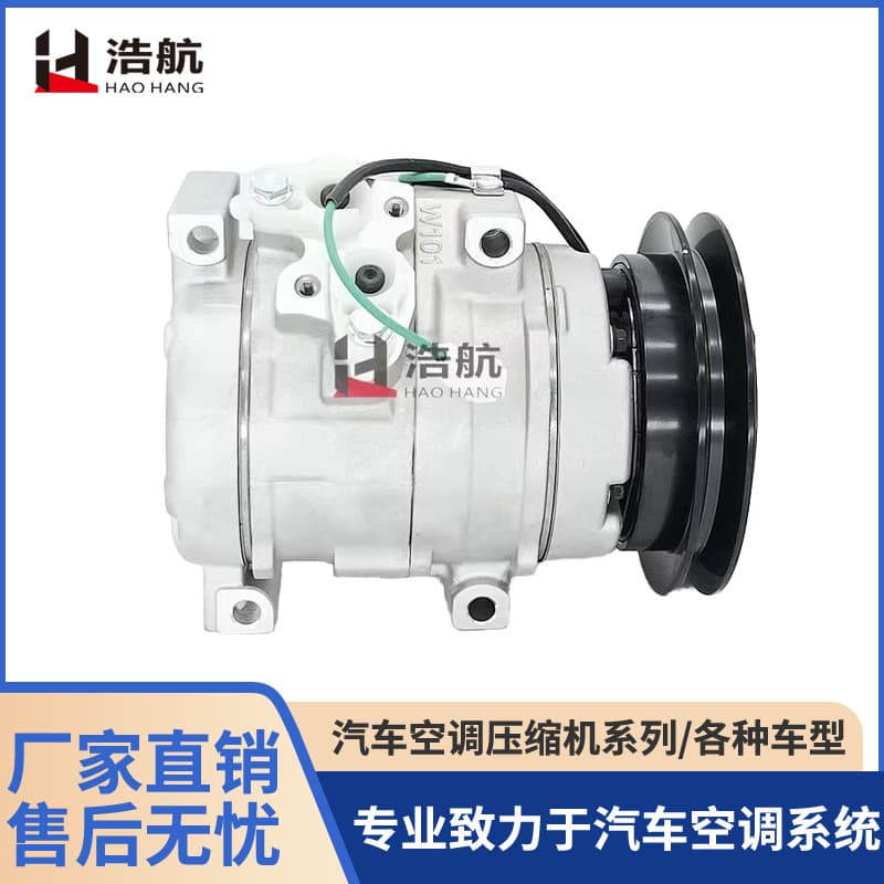 Factory Direct Suitable for Isuzu Single A Reverse Port 24V Car Air Conditioning Compressor Refrigeration Pump