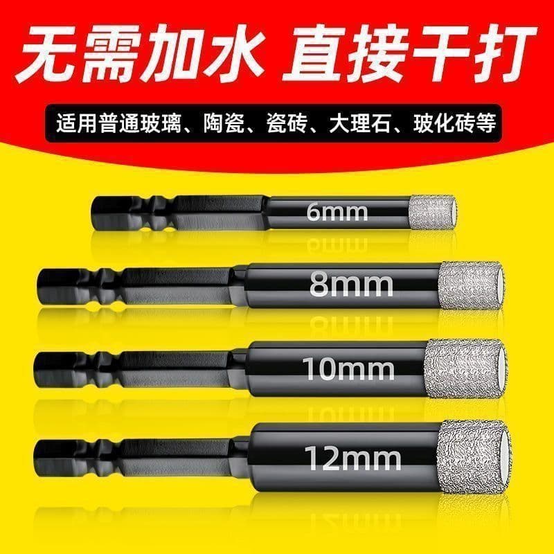 Brazed Hex Shank Hole Cutter, Dry Tile Drill Bit, Concrete Granite Diamond Marble Efficient Construction
