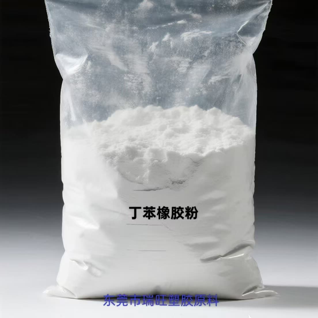 Styrene-butadiene rubber powder specialized for road asphalt modification, improving low-temperature tear resistance, impact resistance, and wear resistance