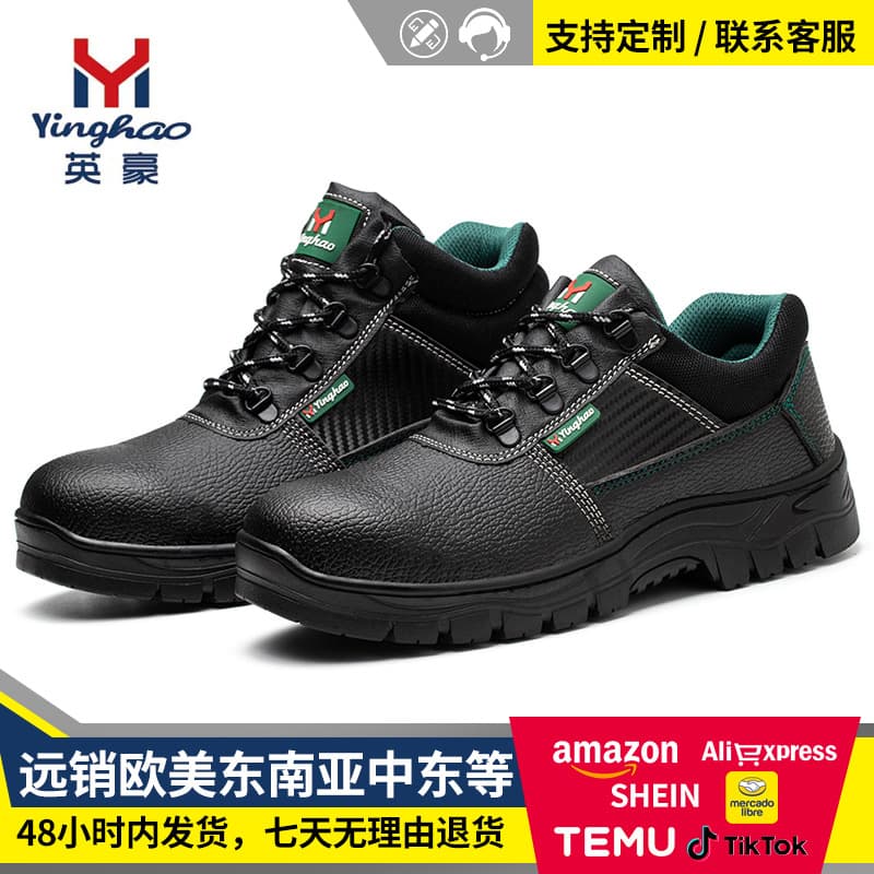 Men's iron toe safety shoes with anti-impact, anti-puncture, breathable, anti-slip, wear-resistant rubber protection for factory work