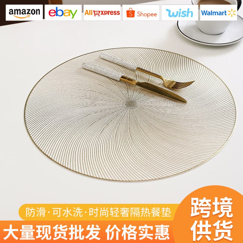 Waterproof Heat Resistant round Dining Mat with Fizzling Firework Design Gold Stamp Western Dinner Mat Anti Slip Table Lamp Pad