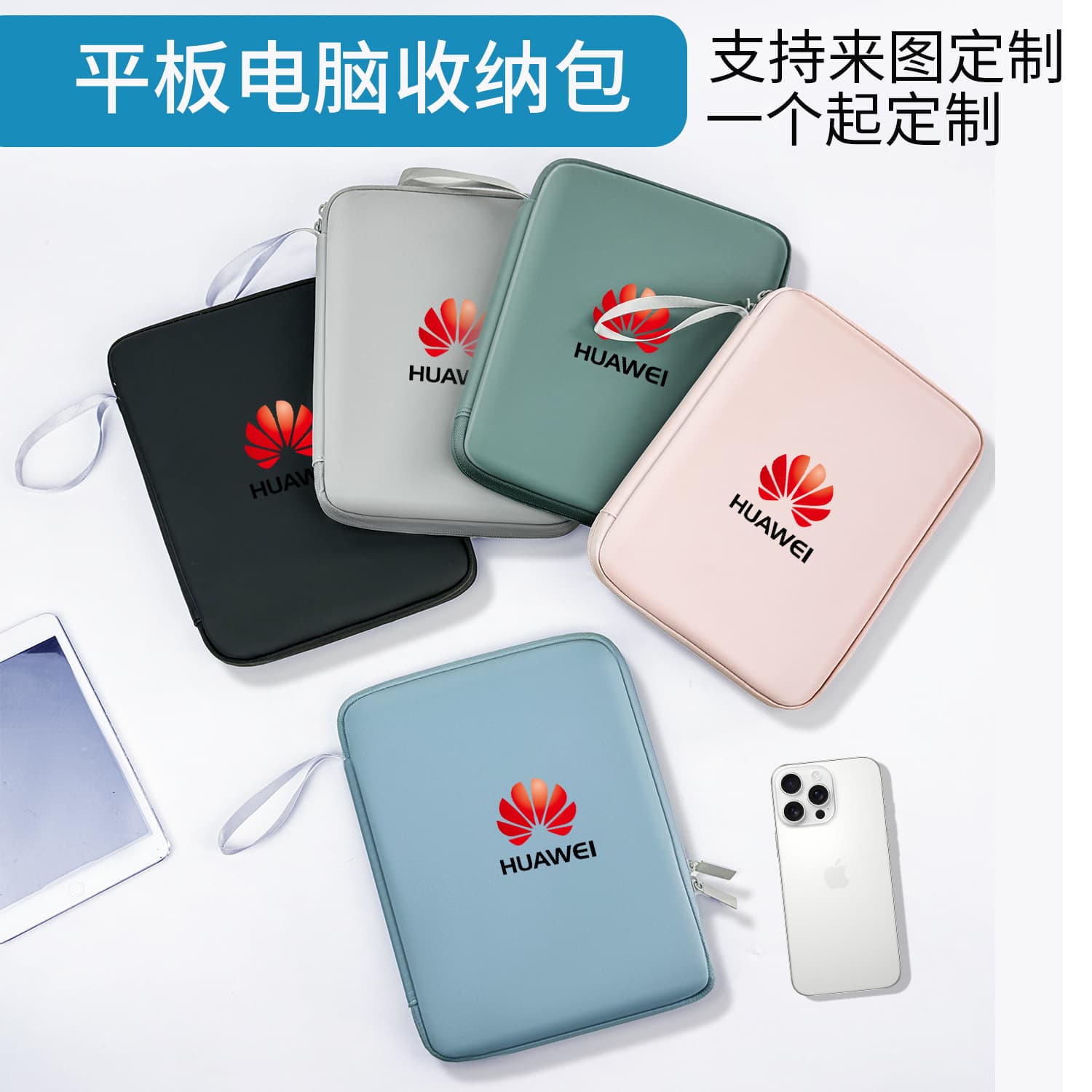 Suitable for Huawei MatePad Air12 tablet protective case computer bag 11.5S/12.2/12.6/storage bag