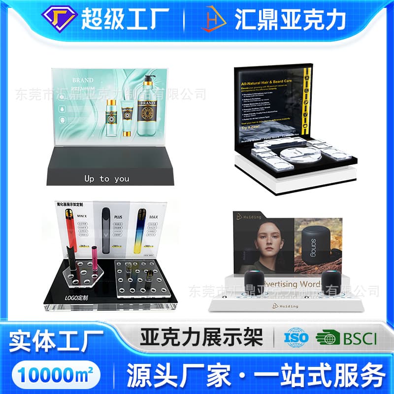 Acrylic Display Stand for Skincare, Electronics, Digital Devices, Atomizer, and Exhibition Product Display Rack
