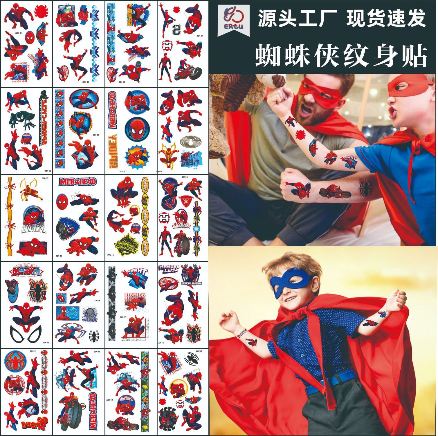 Cross-border Spider-Man Temporary Tattoo Sticker Waterproof for Boys Marvel Anime Cartoon Kids Funny Party Stickers