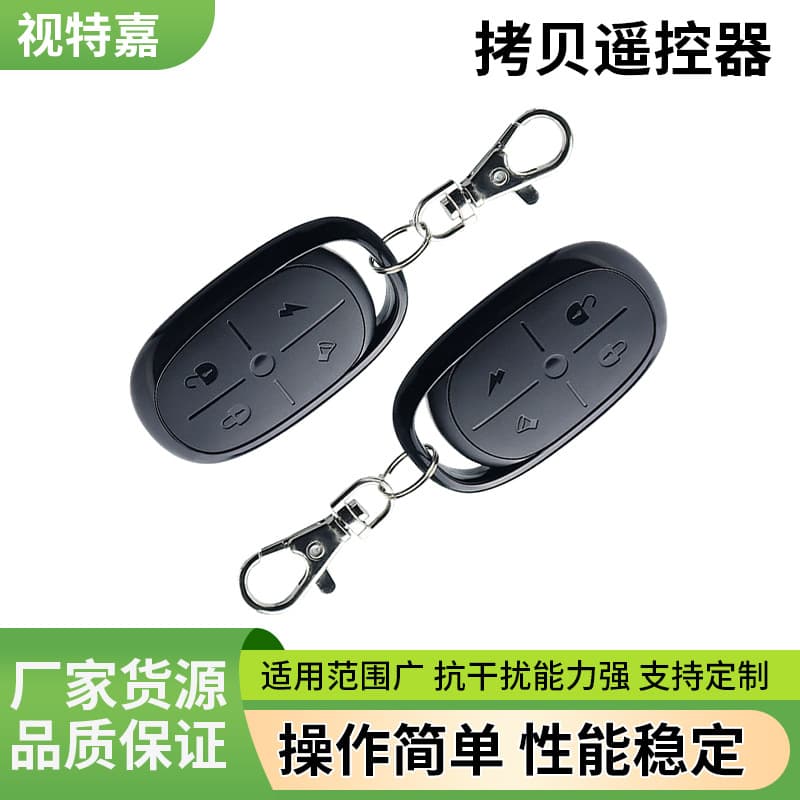 433MHz Cloning and Copying Remote Control for Electric Garage Doors and Rolling Shutters, 315MHz Learning Code Duplicator, Anti-Wireless