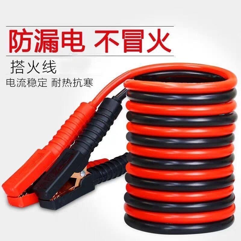 Car jumper cable, pure copper alligator clip, emergency jumper cable connector, jumper tool.