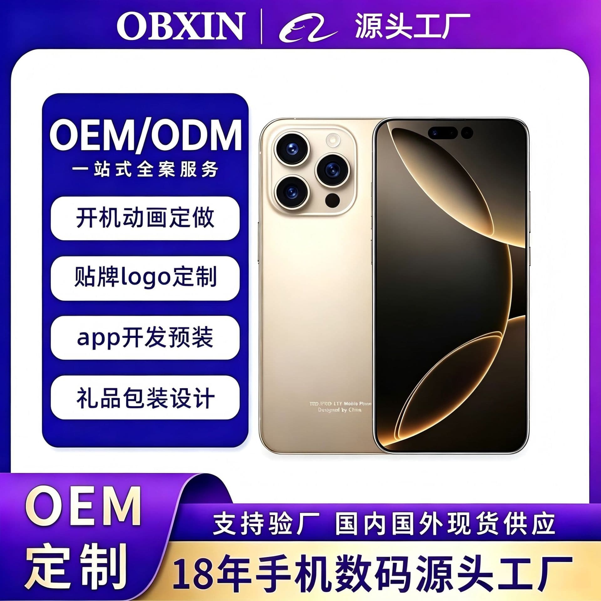 Factory Wholesale Android Smartphone New Original Sealed High-End 16 Pro Max Phone Customization