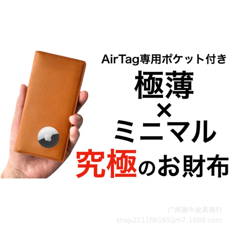 Japanese Genuine Leather AirTag Tracker Slot Men's Smart Wallet RFID Anti-Theft Swipe Ultra-Thin Bifold Suit Wallet