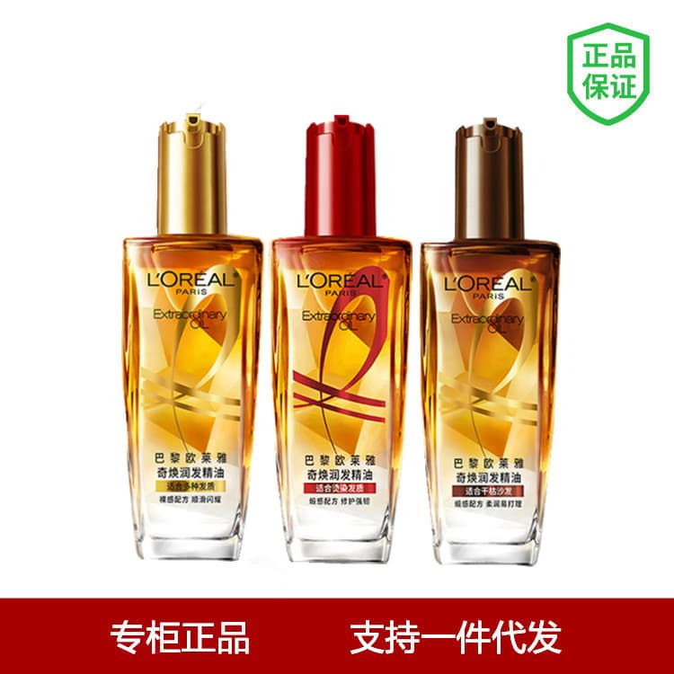 L'Oreal Extraordinary Oil Nourishing Hair Oil 100ml Gold Bottle Red Bottle Hair Oil 100ml Wholesale Drop Shipping