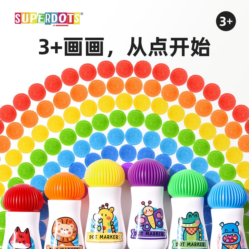 Children's dot pen watercolor pen set kindergarten cartoon enlightenment painting baby brush color pen children's gift