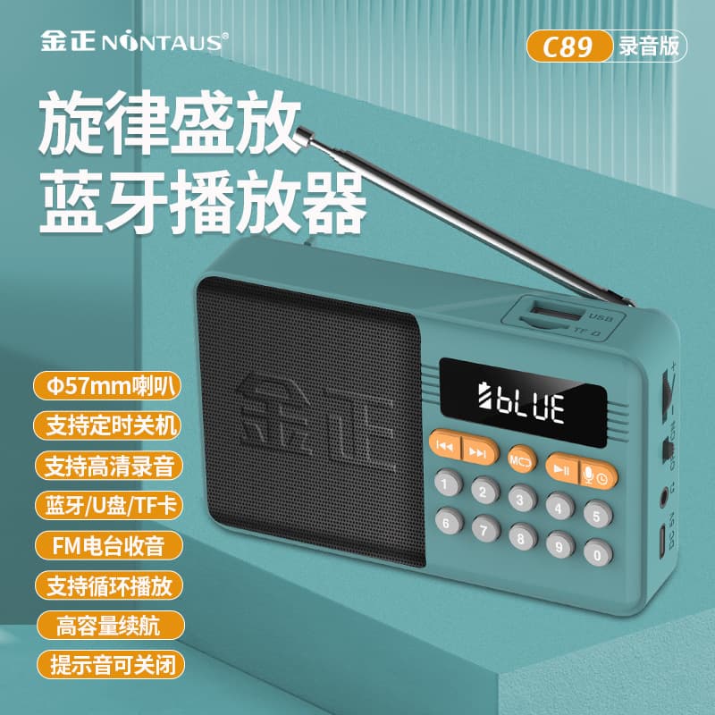 Jin Zheng C89 Mini Speaker with Card Reader, Radio for Seniors, Portable Recorder and Player with Timer and Sleep Shutdown