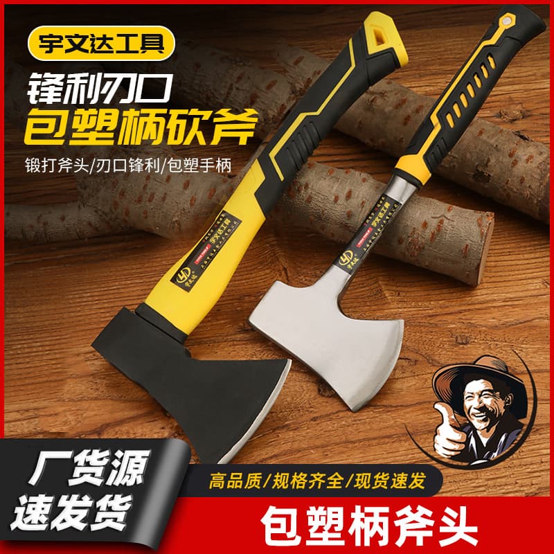 Forged Axe with Plastic Coated Handle Hammer Style Cutting Axe Sharp Blade Durable Handle for Splitting Wood PVC Handle