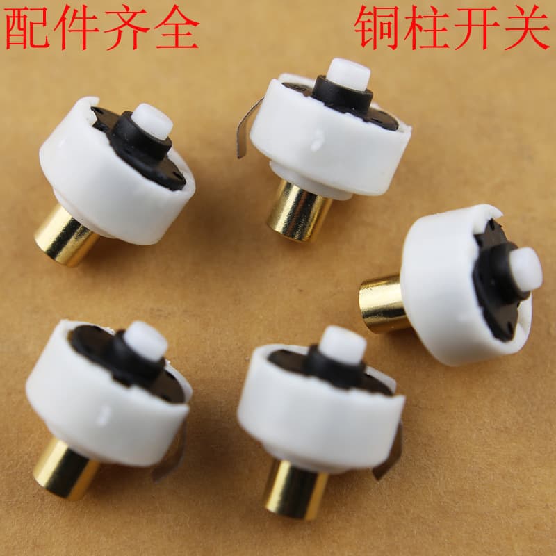 Q5 LED bead C8 strong flashlight accessories, tail switch DIY modification copper pillar internal switch fully stocked.