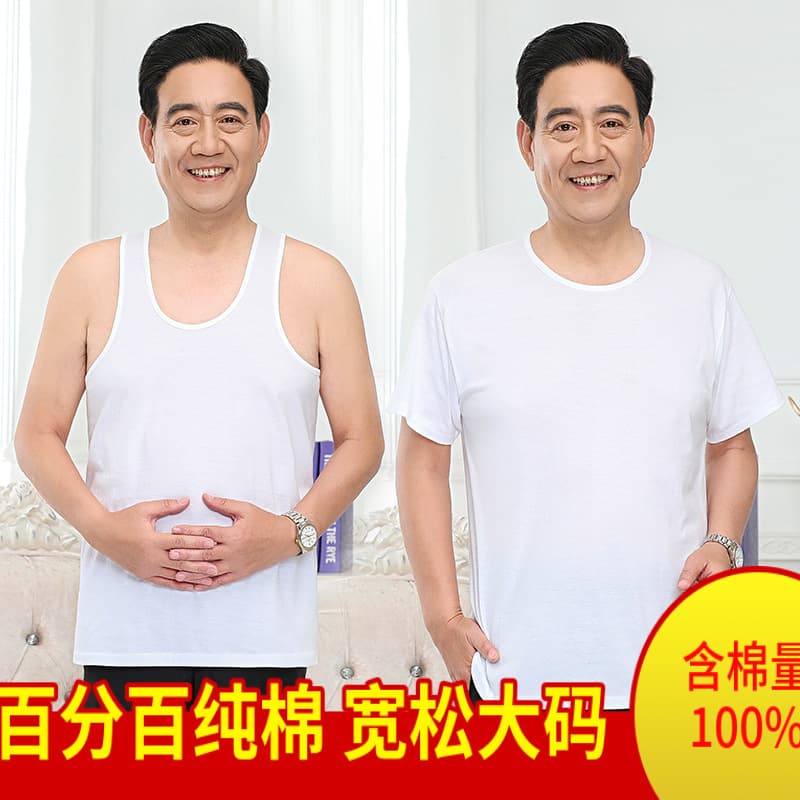 100% Cotton Short Sleeve Vest for Middle-aged and Elderly Men, Loose Undershirt, Dad-style Home Wear