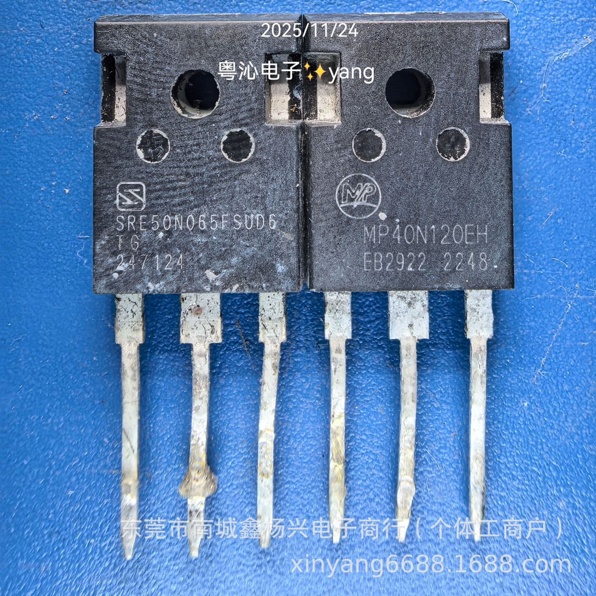 MP40N120EH solar tube, original imported salvaged IGBT tube, 40A 1200V