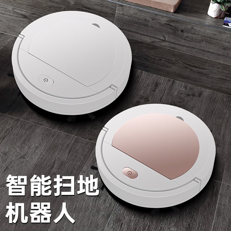 Household sweeping robot fully automatic floor washing machine suction and mopping all-in-one USB charging robot vacuum cleaner gift box