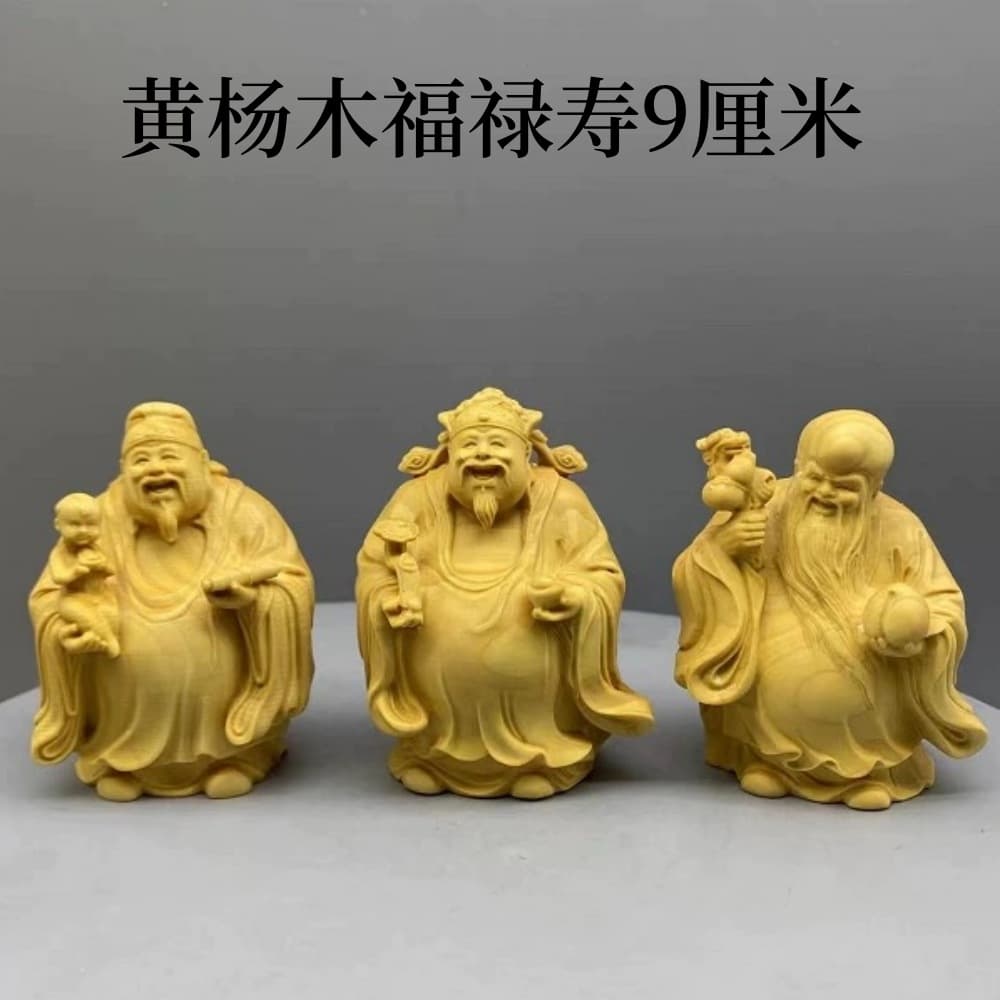 Small-leaved Boxwood Carved Fu Lu Shou Ornament Solid Wood Fine Carving Collectible Craft Fu Star, Lu Star, Shou Star Three Stars Blessing