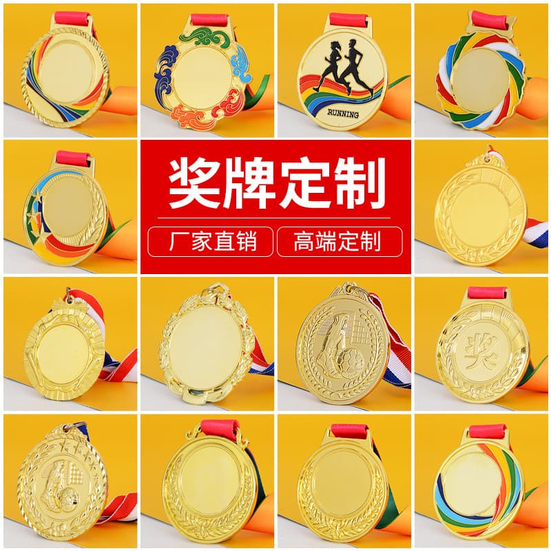 High-end Design Metal Medals for Various Activities, Badges, Sports Event Medals, Universal In-stock Medal Wholesale