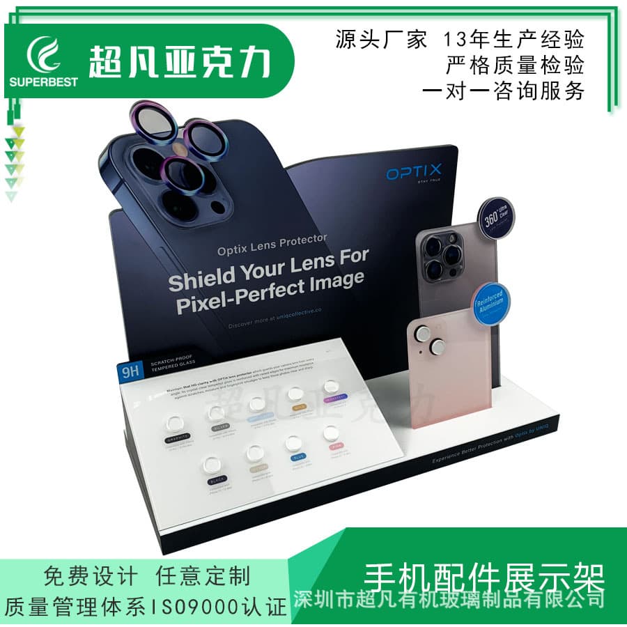 Phone Case Lens Film Display Stand Acrylic Tempered Film Display Stand Magnetic Bracelet Display Rack