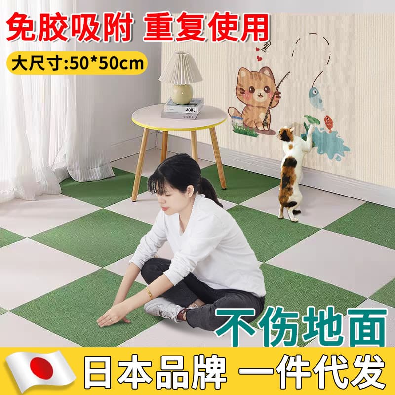 Spliced self-adhesive carpet, bedroom, children's room, living room floor mats, removable and washable whole house floor mats in winter