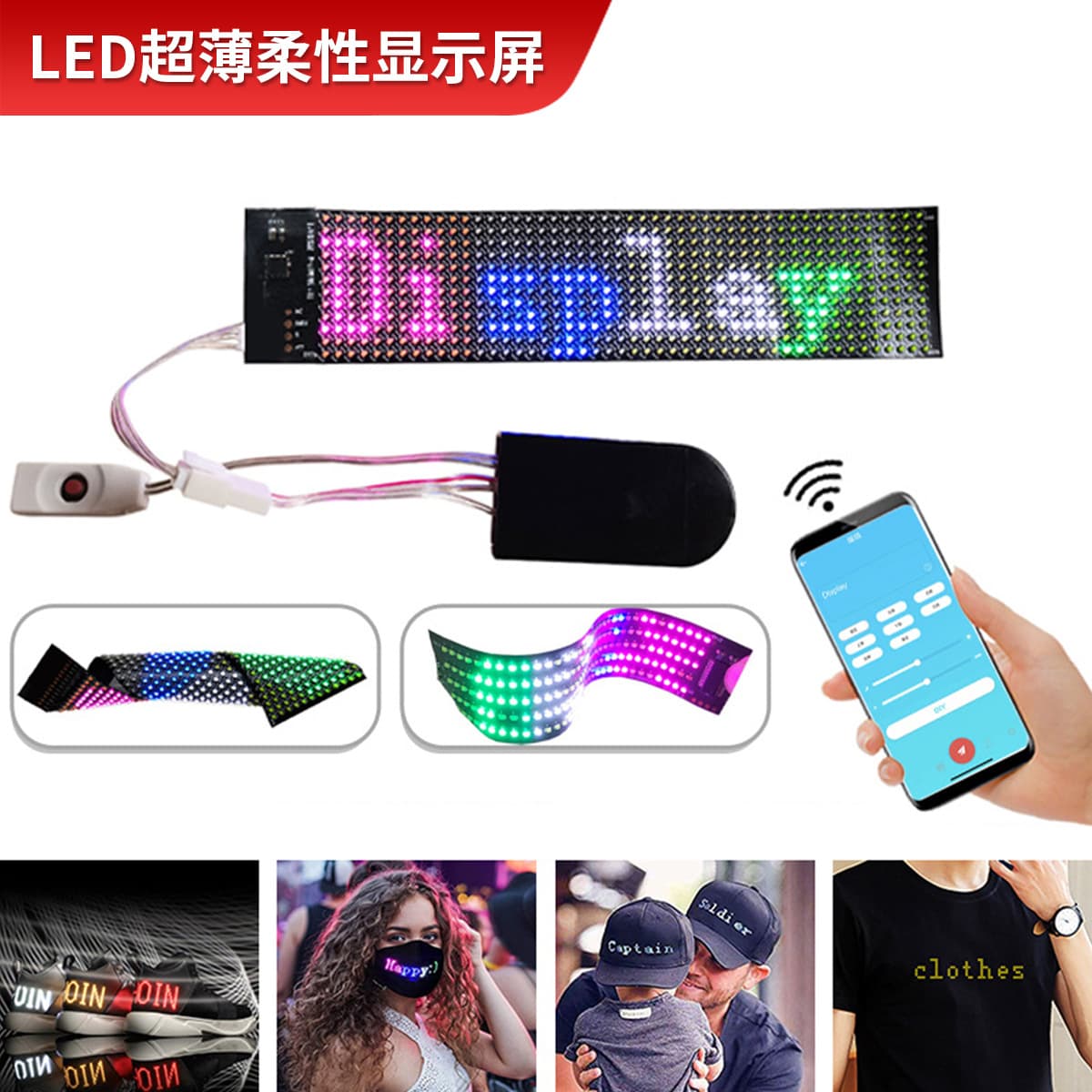 12*48 High Definition Led Flexible Display Screen Bluetooth Scrolling Text Dot Matrix Electronic Screen Rgb Light Advertising