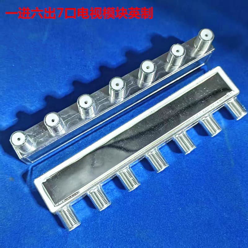 Low-voltage box TV module, fiber optic multimedia box, closed-circuit television (one input, six outputs, seven ports) TV splitter module.