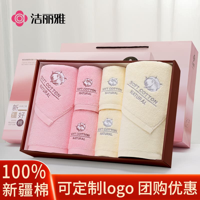 Jialiya Towel Gift Box Bath Towel Six-piece Set Gift Corporate Welfare Return Gift Souvenir Group Purchase Can Embroider Logo