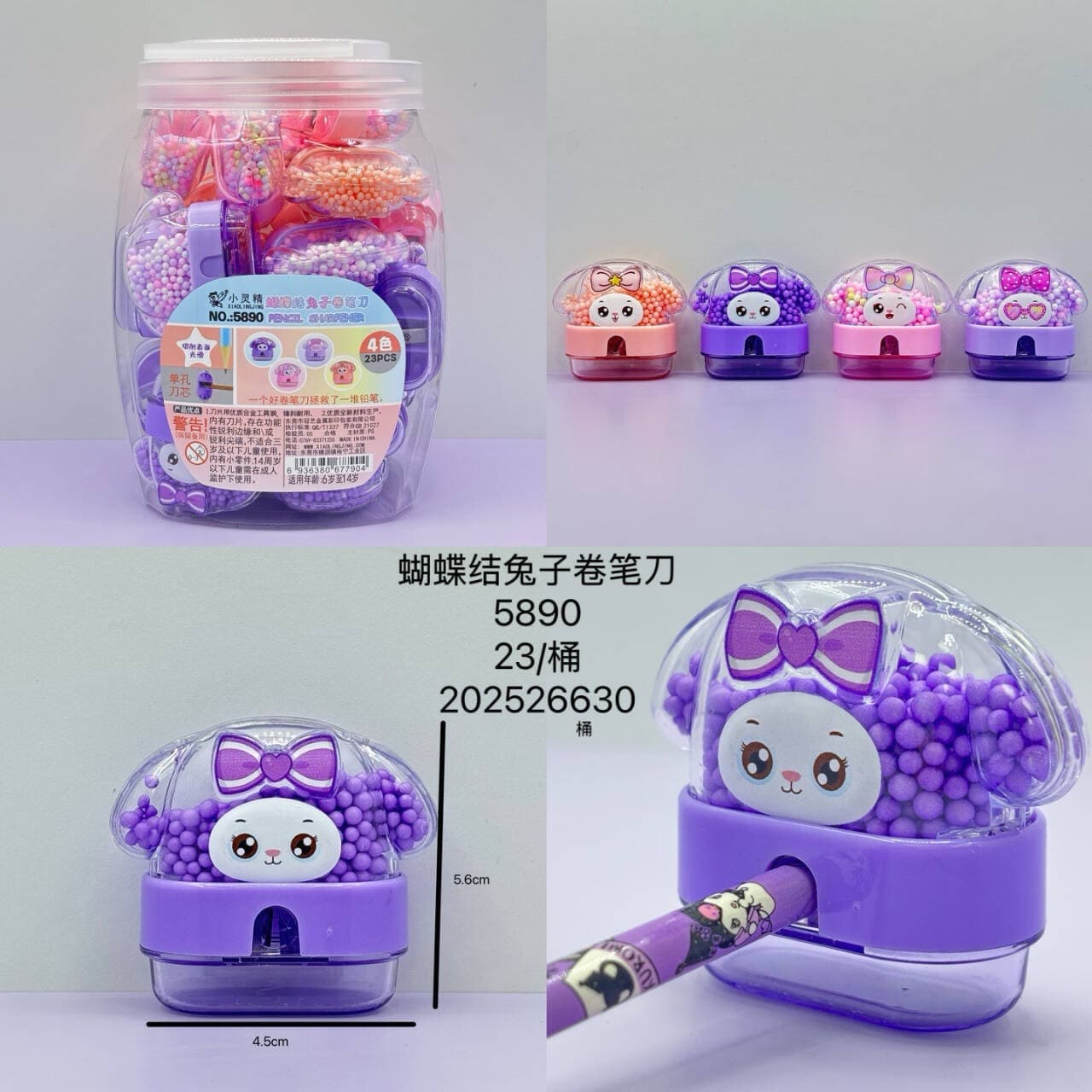 Cartoon Children's Pencil Sharpener Creative Plastic Bow Rabbit Foam Pencil Sharpener Pencil Sharpener Small Student