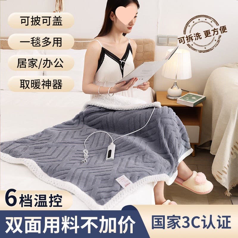Electric heated blanket, sofa blanket, coral fleece, office air-conditioning blanket, quilt, multi-functional removable and washable warm blanket, dormitory