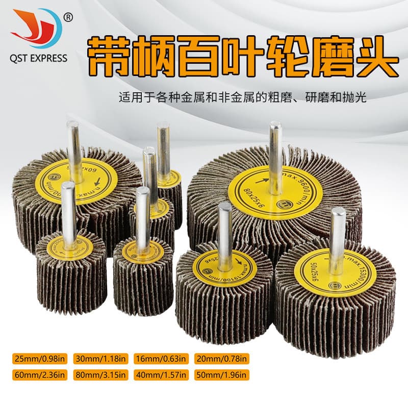 Woodworking Polishing Wheel Flap Wheel Sanding Disc with Shank Metal Grinding Wheel Abrasive Paper Ring