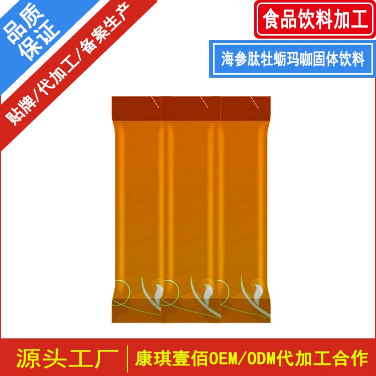 Contract Processing of Sea Cucumber Peptide Oyster Maca Solid Beverage - Ginseng Oyster Plant Solid Beverage Sub-packaging Manufacturer