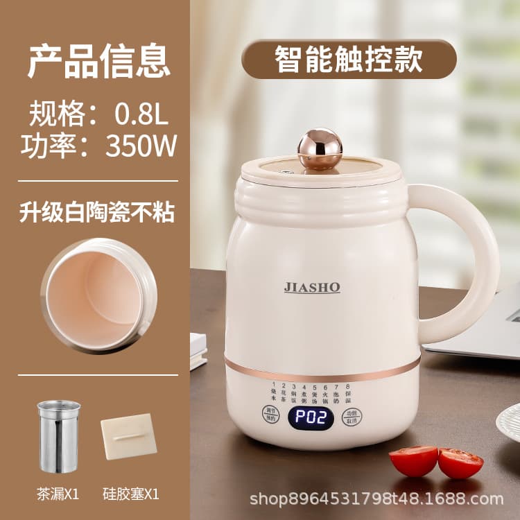 Household Multifunctional Mini Electric Steeping Cup, Small Office Electric Boiling Cup for Steeping and Self-Heating, Portable Flower Tea Health Pot