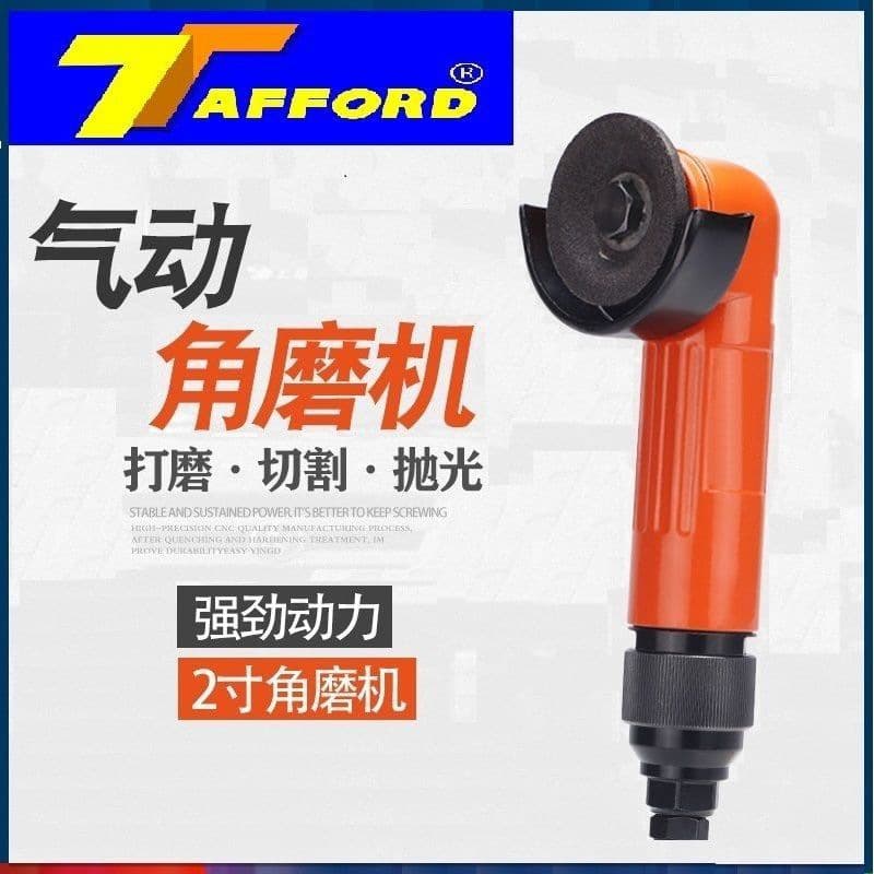2-inch small pneumatic angle grinder 50mm angle grinder multi-function polishing grinder adjustable speed grinder