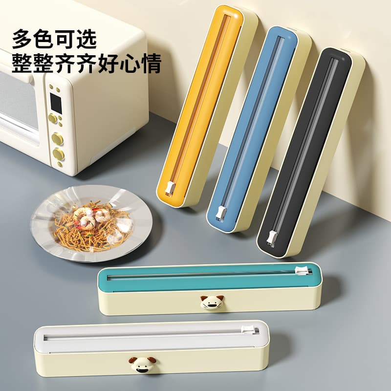 Dual-direction slider cutting cling film cutter, magnetic kitchen foil baking paper cutter storage box.