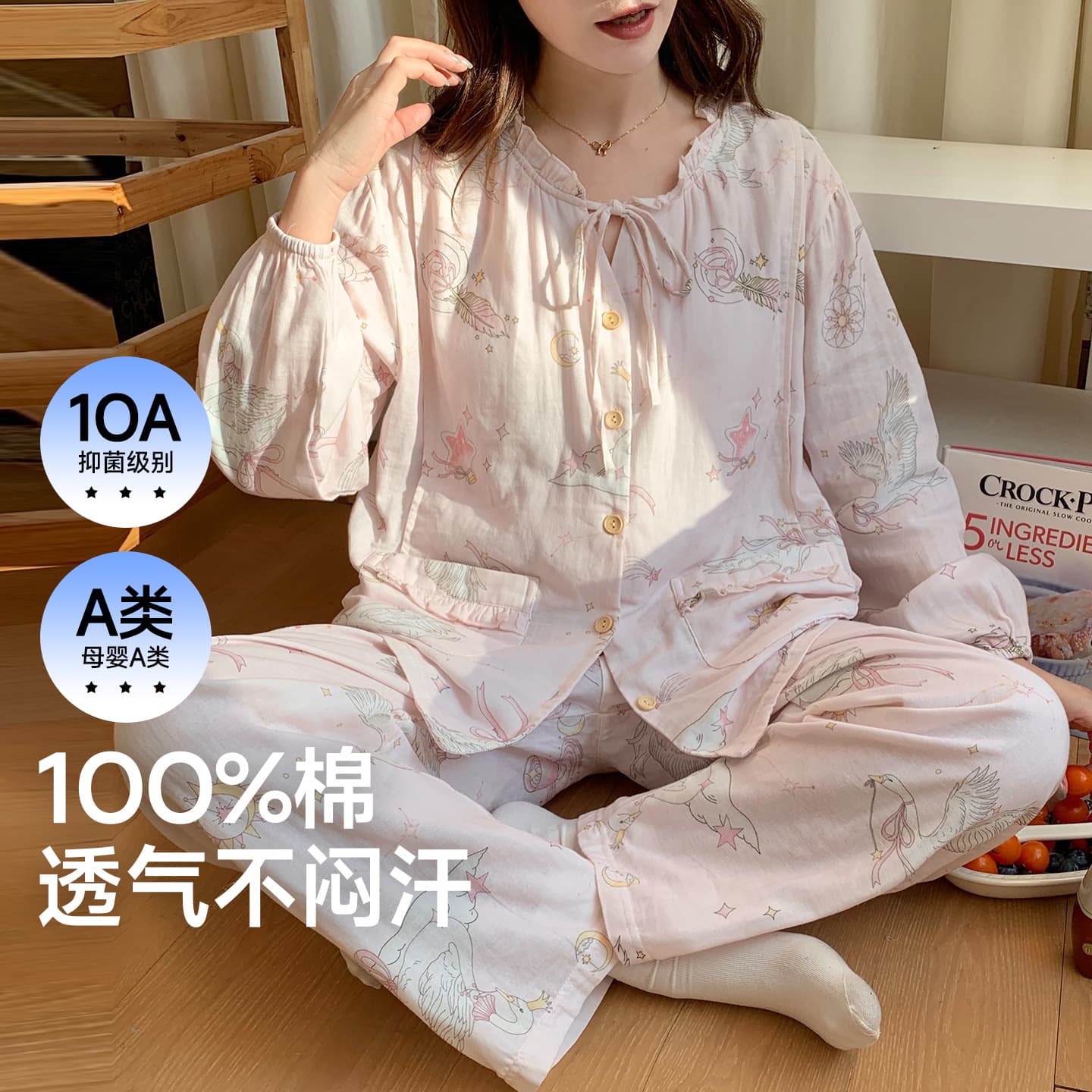 Maternity Pajamas with Bra Pads Summer Pure Cotton Bamboo Cotton Breathable Sweat-Absorbing Pregnant Women's Pajamas Spring Autumn Nursing Feeding Homewear