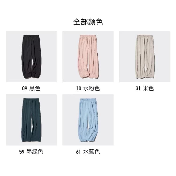 Women's Summer Thin Sun-Protection Cargo Pants, Quick-Dry Breathable Wide-Leg Casual Long Pants 11548