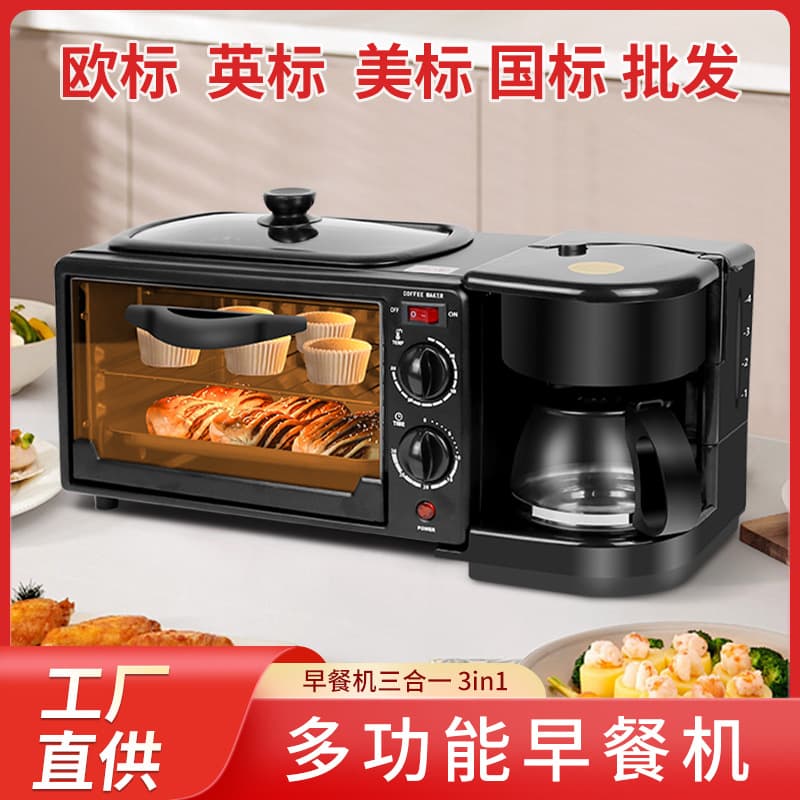 Foreign Trade Cross-border Breakfast Machine 3in1 Multi-use Triple Combo Mini Oven, Coffee Maker, Bread Toaster Wholesale