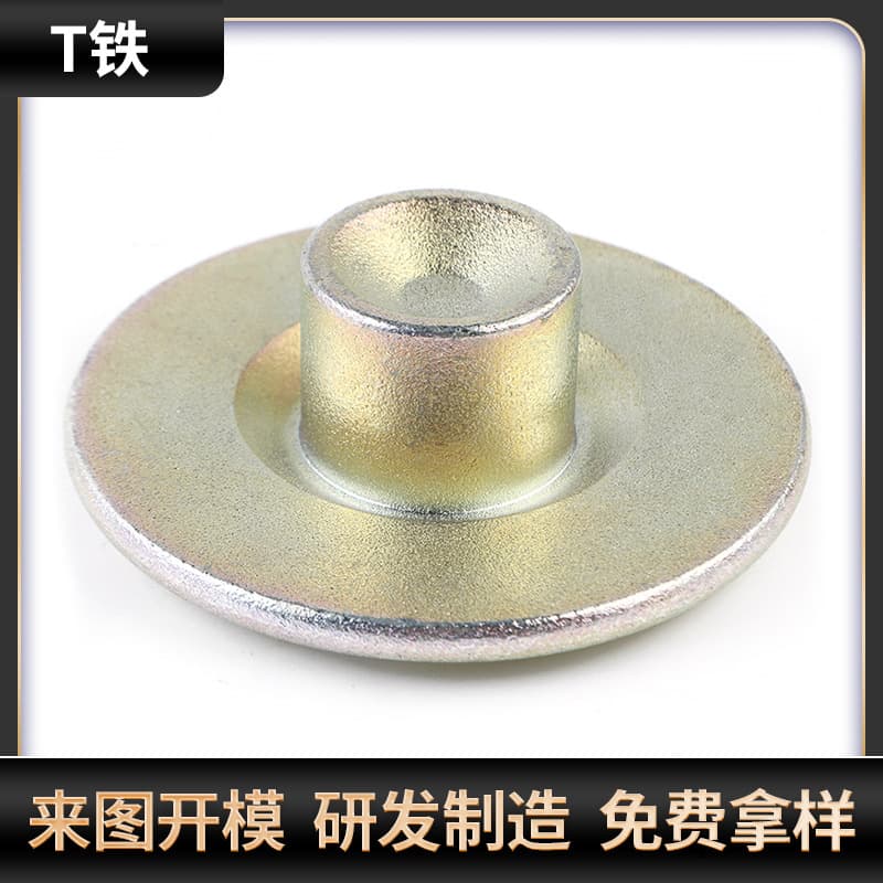 Multi-specification electroacoustic speaker accessories t iron DIY audio speaker hardware accessories decorative accessories t iron washer