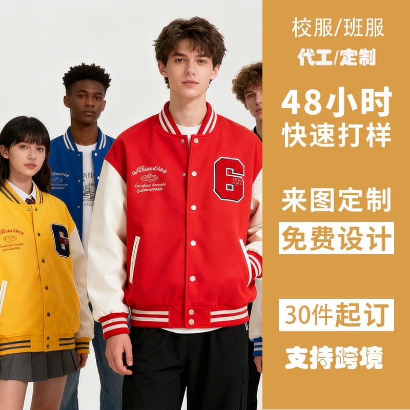 (11.20min Design) Custom Logo Workwear Short Jacket Spring/Autumn New Casual Men's Slim Fit