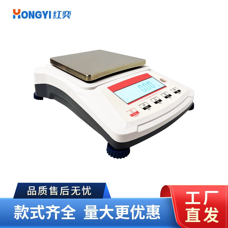 Adjustable 0.01g Precision Electronic Mini Scale Rechargeable Lab School Measuring Weighing Instrument
