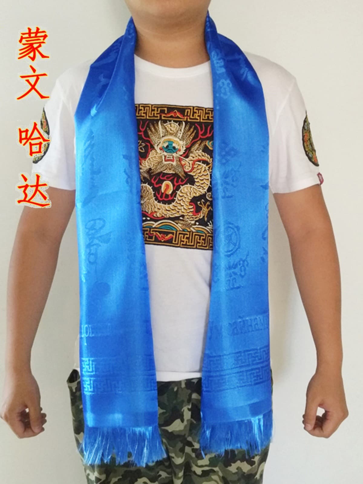 Mongolian hada five-color Mongolian and Tibetan universal silk cloth without cutting Mongolian language Inner Mongolia minority grassland ceremonial hada
