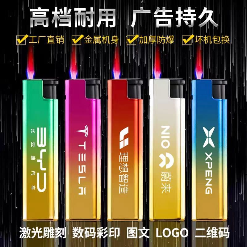 High-end Metal Windproof Lighter Custom Printing Inflatable Advertising Frosted Lighter Logo Engraving Factory Wholesale